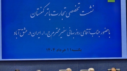 د ایران سفیر: له ترکمنستان سره سوداګریزې اړیکې د پرمختګ په حال کې دي