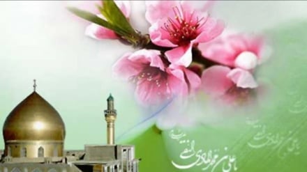 İmam Hadi'nin -as- kutlu veladet günü