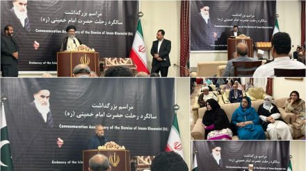 بزرگداشت ارتحال امام خمینی (ره) در اسلام‌آباد؛ امام در مبارزه با استکبار «ما توانیم» را آموخت