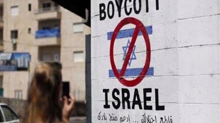 Bidhaa za Israel zasusiwa katika maduka ya nchi za Ulaya
