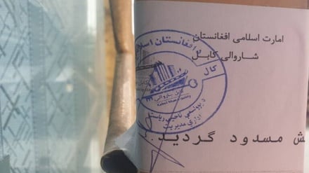 طالبان سلمانی‌های مردانه در کابل را به خاطر مدل اصلاح ریش و مو بستند
