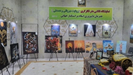کابل کښې د ایران په سفارت کښې د اسرائیلو د وروستي یرغل د شهیدانو درنښت وشه