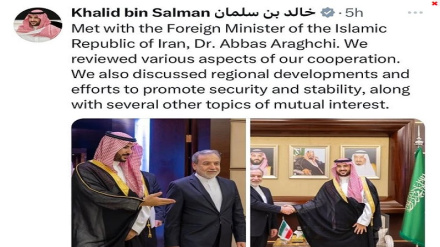 İran ve Suudi Arabistan Arasındaki İkili İş Birliğinin Farklı Boyutlarının İncelenmesi