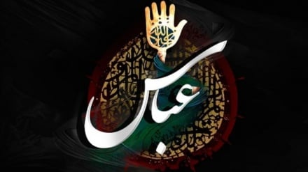  تاسوعای حسینی بزرگداشت سالار وفا حضرت عباس(ع)؛ رادیو دری تسلیت می‌گوید