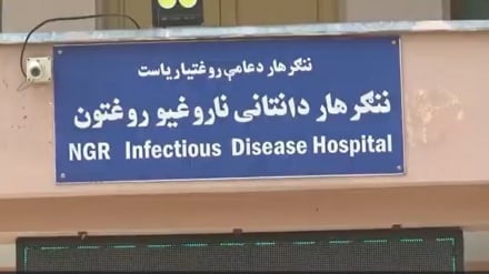 ننګرهارکې دتودوخې زیاتیدو له امله ساري ناروغۍ هم زیاتې شویدي
