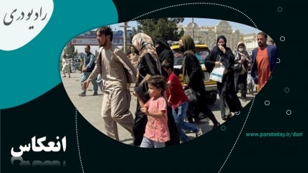 ویژه برنامه بازگشت مهاجرین افغانستانی از ایران      