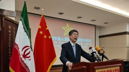 中国驻德黑兰大使：北京支持伊朗维护国家主权，并在上合组织和金砖机制中发挥建设性作用
