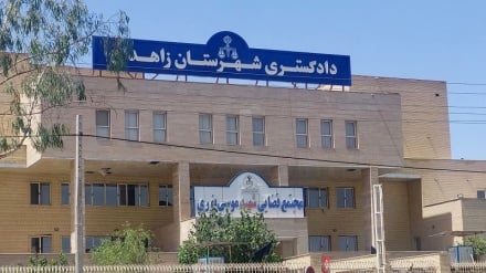 حمله تروریستی به دادگستری زاهدان/ تاکنون ۵ نفر شهید شدند