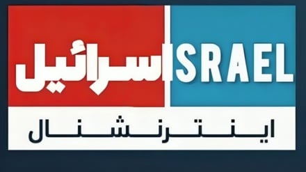 “Эрон интирнашнол”; бозуии амалиёти равонии Моссад алайҳи эрониён