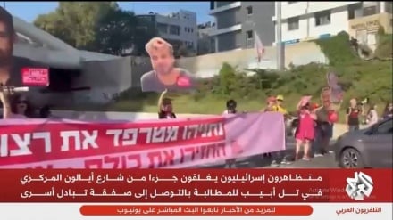 Siyonistler Tel Aviv’de Bir Otoyolu Kapatarak Hamas’la Ateşkes Anlaşması Talep Ettiler