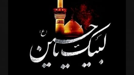 Muharram, si avvicina l'Ashura: i riti di lutto per Imam Hussain (as)