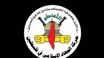 د فلسطین جهاد اسلامي غورځنګ: نړیواله ټولنه او عربي هېوادونه هم د غزې د پېښو مسوول دي