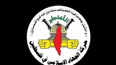 Palestinian Islamic Jihad: Any deal must end war and ensure Israeli withdrawal