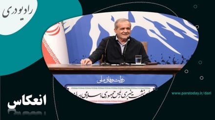 تاکید مسعود پزشکیان بر بازگشت محترمانه اتباع غیرمجاز افغانستان از ایران 