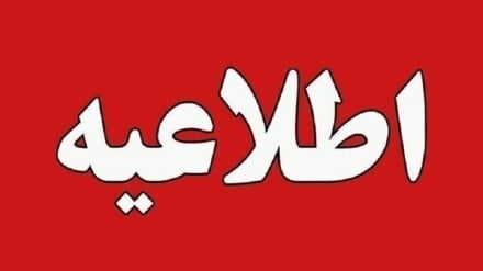 هشدار وزارت بهداشت ایران درباره روش جدید موساد برای تخلیه اطلاعاتی