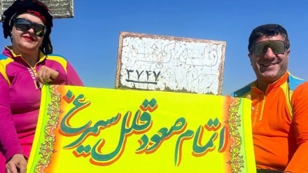 Rizvanşəhri baytarə qiton İron,Tırkiyə və Ermənıstonədə bə muhimmə zirvəon rost bin.