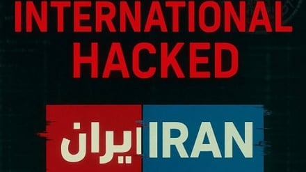 شبکه تروریستی اینترنشنال به طور کامل هک شد