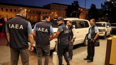 Uluslararası Atom Enerjisi Ajansı müfettişleri İran’dan ayrıldı