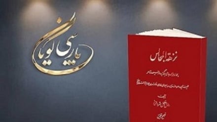     پارسی گویان (کاربرد واژه ایران در اشعار خواجوی کرمانی و شاه نعمت‌الله ولی)