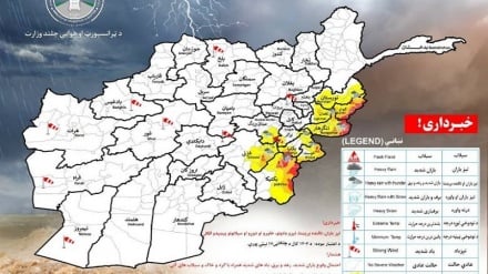 هشدار هواشناسی: احتمال باران شدید و سیلاب در ۱۰ ولایت افغانستان