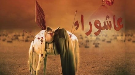 د حسیني عاشورا په مناسبت زموږ تسلیت او تعزیت ومنئ