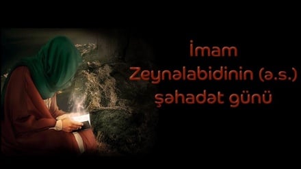 İmam Zeynəlabidin (ə.s.)-ın şəhadəti