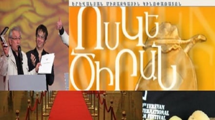 Կինոյի տոնը վերադառնում է. 22-րդ «Ոսկե ծիրան»-ը անակնկալներ է խոստանում