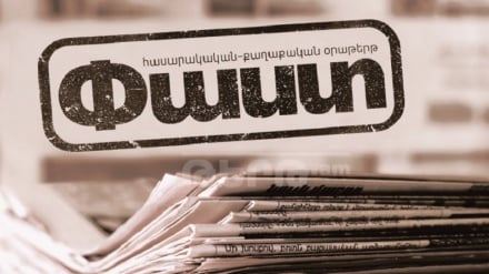 Չկա «Խաղաղության խաչմերուկ», կա ընդամենը մեկ խնդիր՝ ո՞վ է վերահսկելու Ադրբեջանը Նախիջևանին կապող ճանապարհը. «Փաստ»