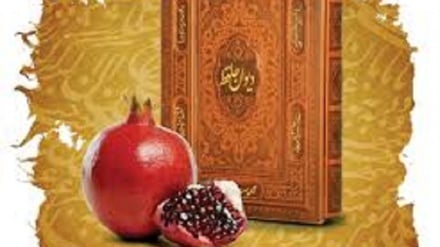 صدای سخن عشق