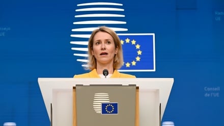 Kallas: Avrupa Birliği, İran'ın Nükleer Müzakerelerinde Kolaylaştırıcı Rol Üstlenmeye Hazır