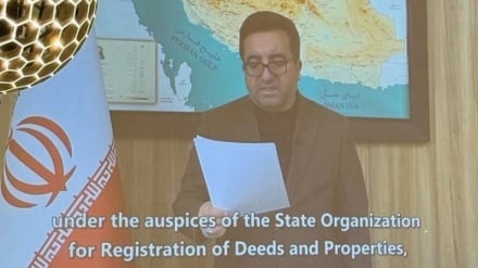 Iran condemns Israeli military aggression at WIPO General Assembly
