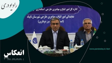 بازدید والی خراسان رضوی از روند بازگشت اتباع غیرمجاز از دوغارون 