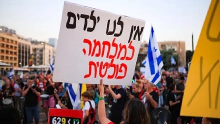 אלפי ישראלים הפגינו בתל אביב נגד המלחמה ולמען עסקה לחילופי שבויים