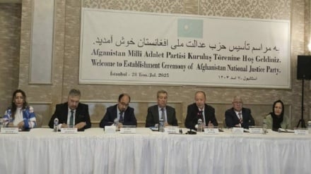 حزب «عدالت ملی افغانستان» تاسیس شد