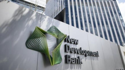 Ռուսաստանն աջակցում է Իրանի անդամակցությանը  ԲՐԻԿՍ –ի Զարգացման բանկին