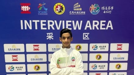 Wushu Junior Asiatico; prima medaglia d'oro per l'Iran