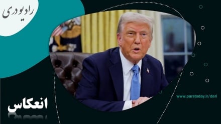 واکنش ها به اظهارات سخیف رئیس جمهور آمریکا علیه مقامات عالی ایران 