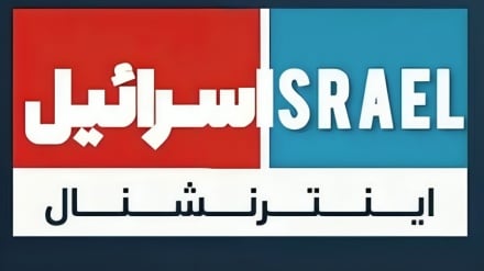  ایران اینترنشنال؛ بازوی عملیات روانی موساد علیه ایرانیان