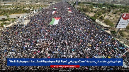 Milyonlarca Yemenli, ABD ve İsrail'in Bölgedeki Bölme Planlarına Karşı Direnişi Vurguladı + Video
