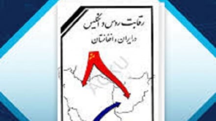 تاریخ قلب آسیا