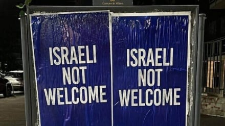 Shumica e izraelitëve kanë frikë të udhëtojnë jashtë vendit, ndërsa zemërimi global rritet