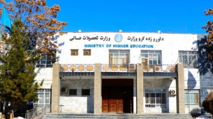حذف ۱۸ مضمون از نصاب تحصیلی دانشگاه‌های افغانستان