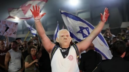 Protests by families of captives amid Gaza occupation plan and Microsoft espionage scandal