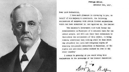 مقاومت فلسطین: اعلامیه بالفور دروازه ظلم، جنایت و تروریسم را علیه ملت ما گشود