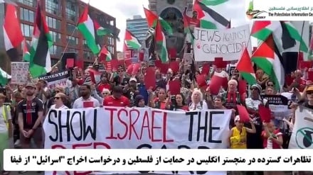 Demonstrasi Besar-Besaran di Manchester, Menuntut Israel Dikeluarkan dari FIFA