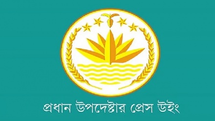শেখ হাসিনার বক্তব্য প্রচার নিয়ে গণমাধ্যমকে সতর্ক করেছে অন্তর্বর্তী সরকার
