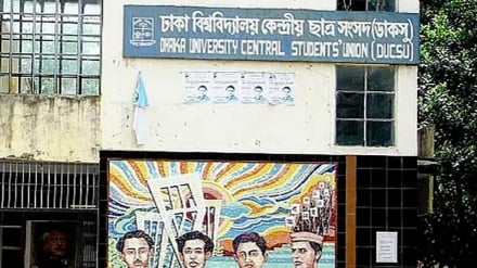 ছাত্রদলের প্যানেল চূড়ান্ত হয়নি, একক প্রার্থী হিসেবে মনোনয়নপত্র নিয়েছেন নেতা–কর্মীরা