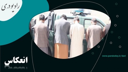 کاهش جرائم جنایی در افغانستان 
