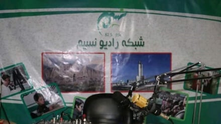 خاموشی صدای «نسیم» در افغانستان