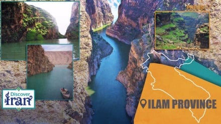 تنگه کافری؛ جواهری پنهان در کوه‌های زاگرس ایران